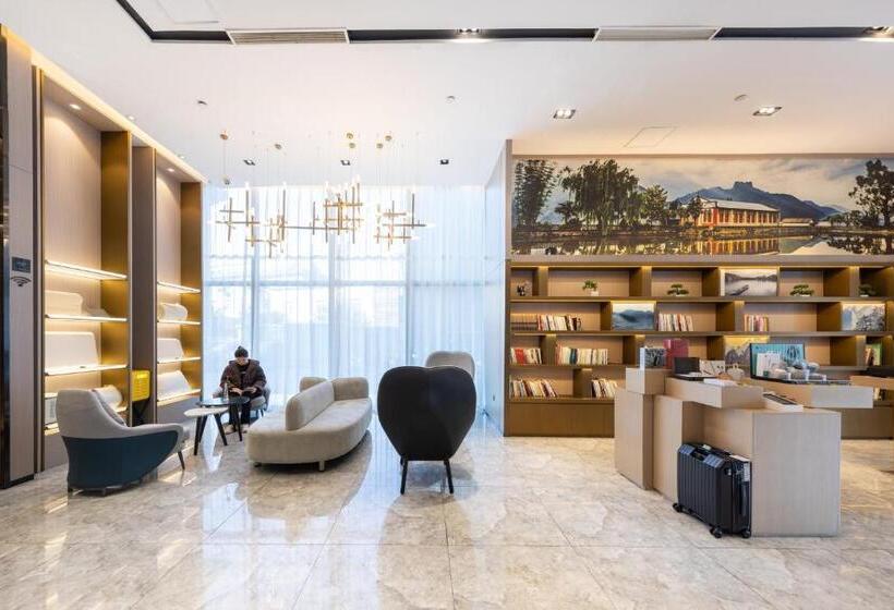 Atour Hotel Hefei Changjiang Road