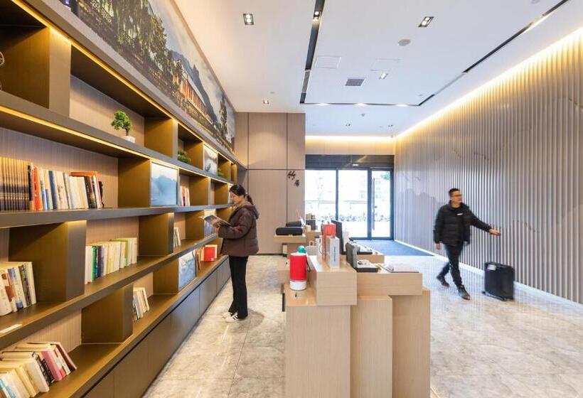 Atour Hotel Hefei Changjiang Road