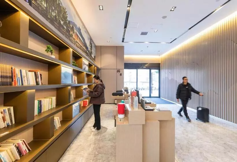 Atour Hotel Hefei Changjiang Road