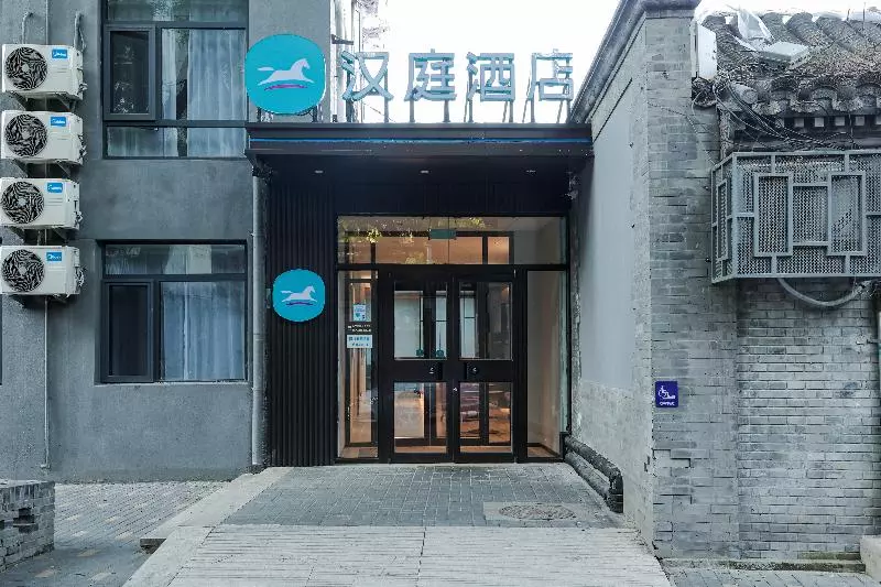 Отель Hanting Beijing Chongwenmen