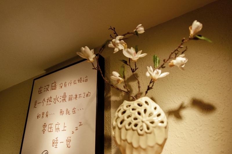 Hanting Hotel Beijing Madianqiao