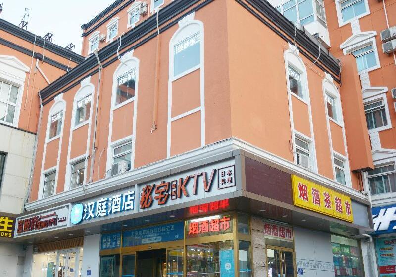 Hanting Hotel Beijing Madianqiao