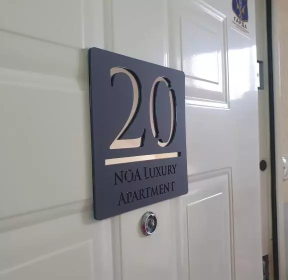 Noa Luxury Apartment