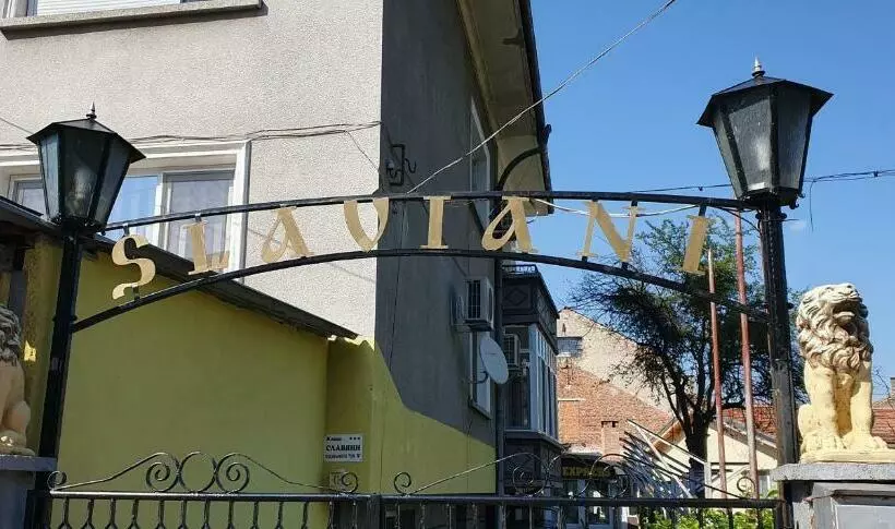 Majatalo къща славяни