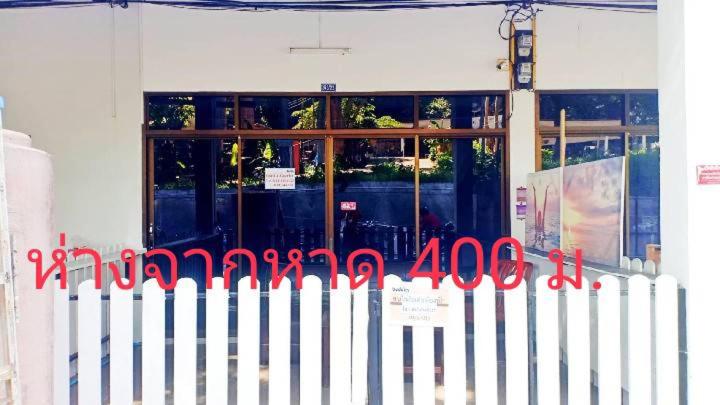 Resort Buddies Loft Samet