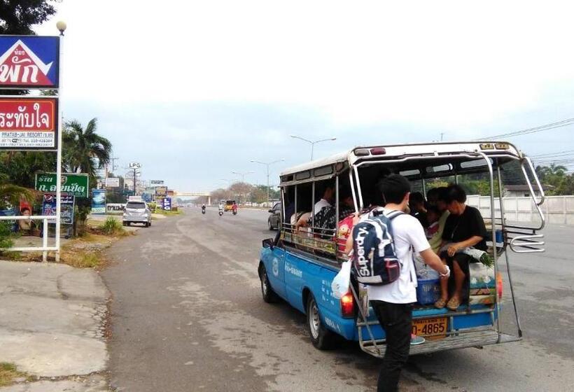 Szálloda โรงแรมประทับใจ