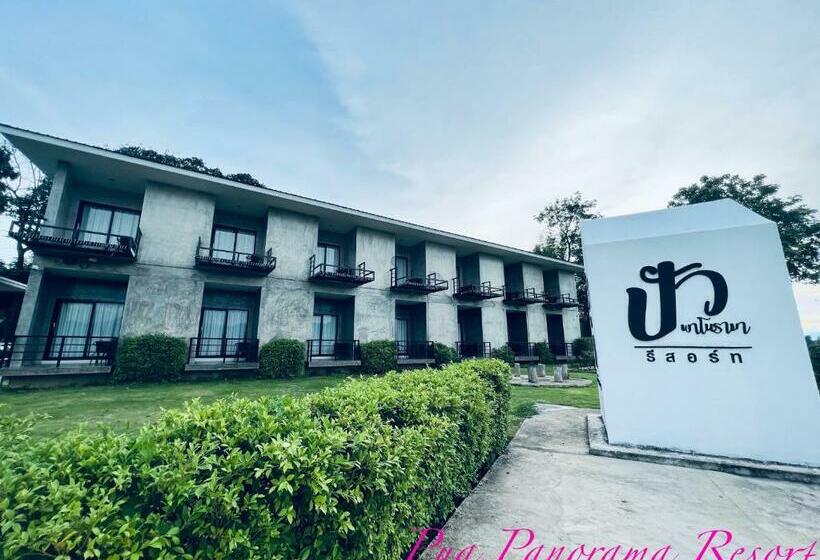 ホテル Pua Panorama Resort