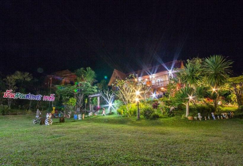 Пансион บ้านสวนศรเพชร