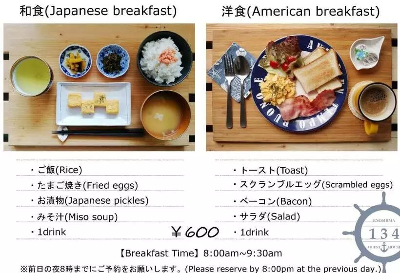 ペンション Enoshima Guest House 134 / Vacation Stay 47419