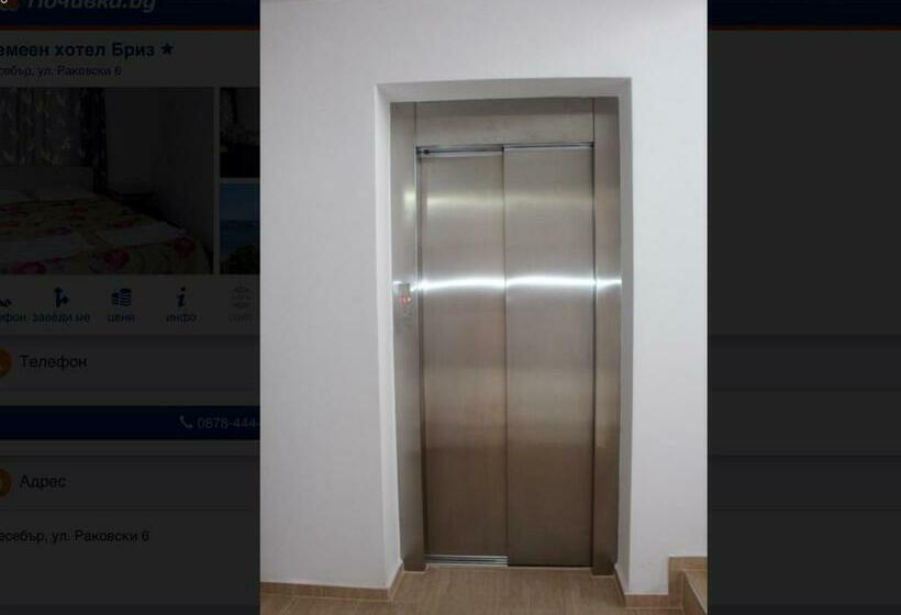 פנסיון Guest House Briz