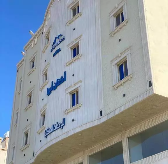 ホテル أكنان أبها للوحدات السكنية
