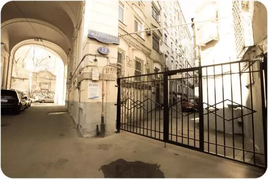 Hotelli Old Moscow Staraya Moskva