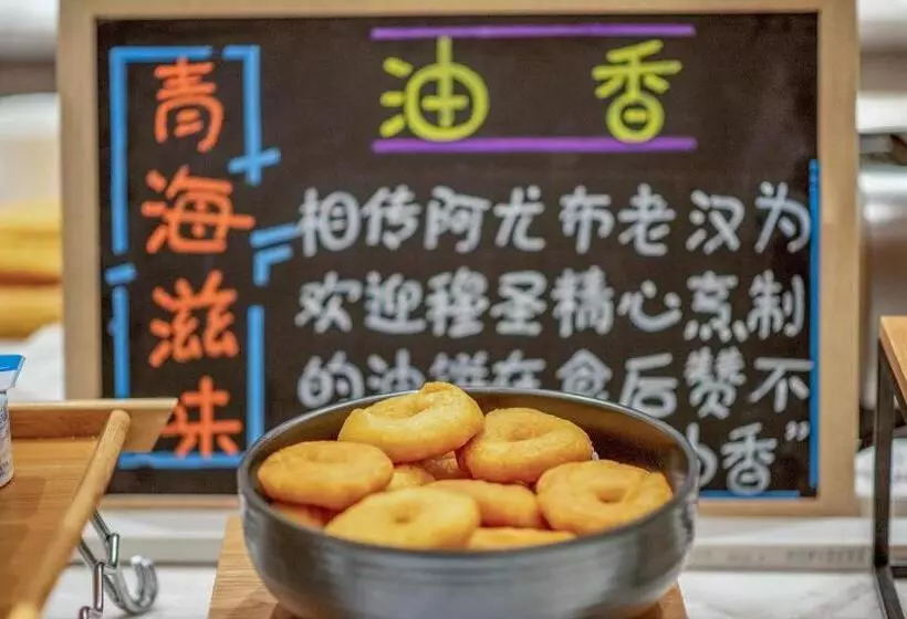 Hanting Premium Hotel Youjia Xining Shengli Road