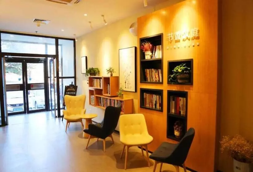 Hanting Hotel Weihai Weigao Plaza