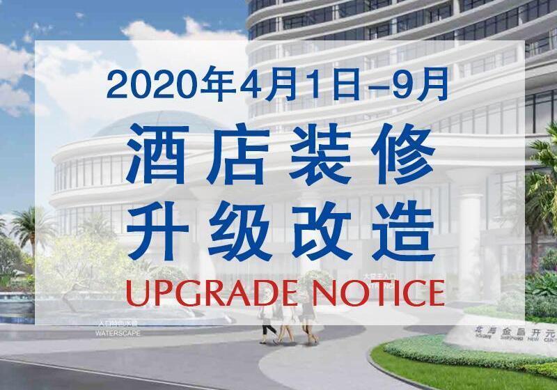 בית מלון כפרי Golden Shinning New Century Grand