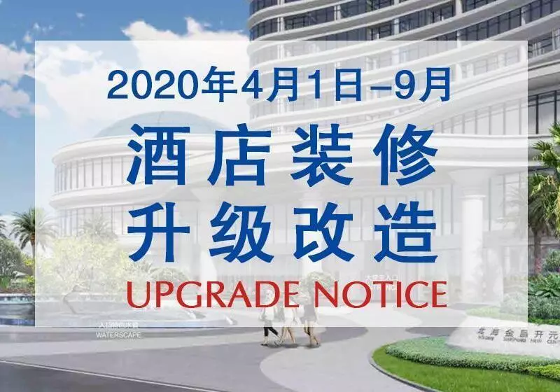 Hotel Golden Shinning New Century Grand