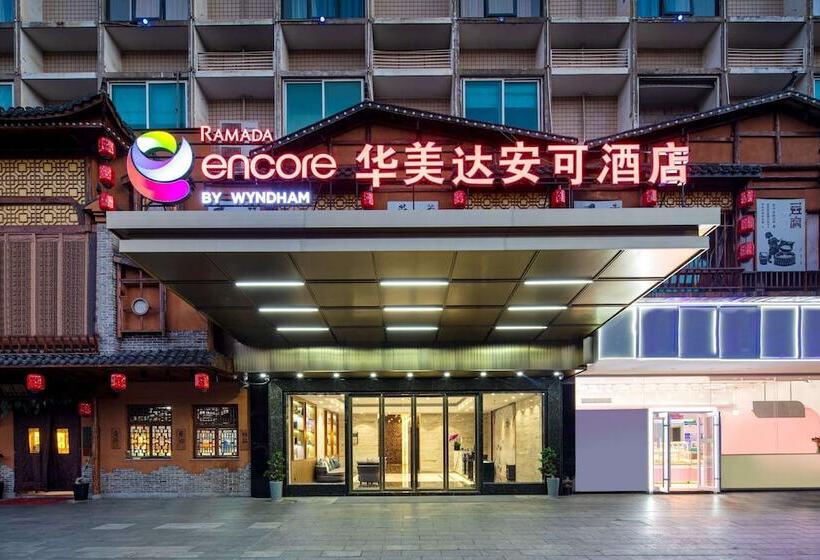 בית מלון כפרי Ramada Encore By Wyndham Changsha Yuhua