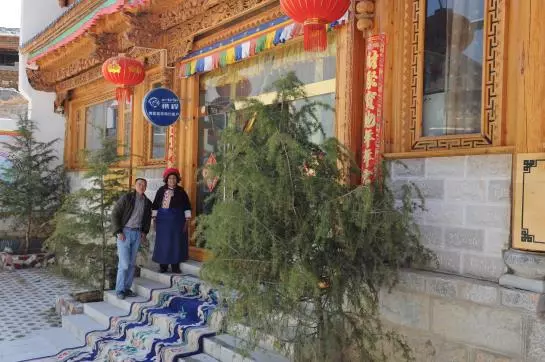 ホテル Yunnan Shangrila Tibetan Family Inn