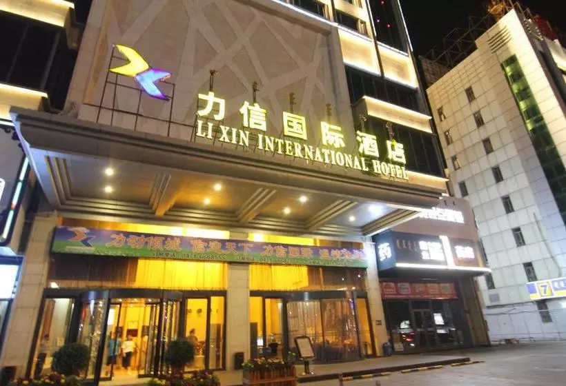 호텔 Lixin International