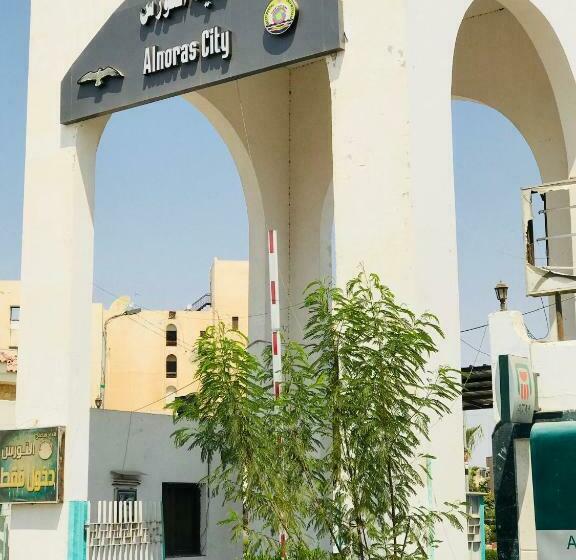 Al Norus Village