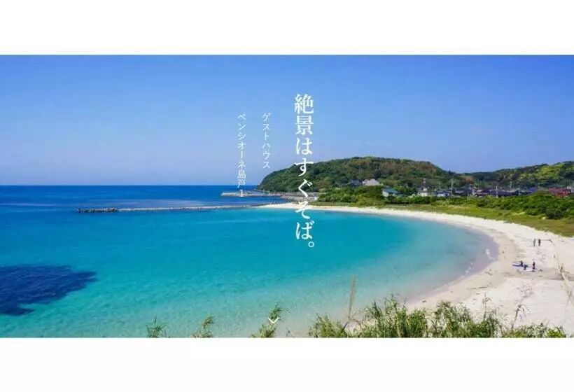 Pensione Shimado   Vacation Stay 37555v