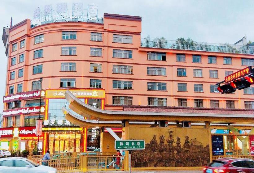 ホテル Yiwu Khorasan