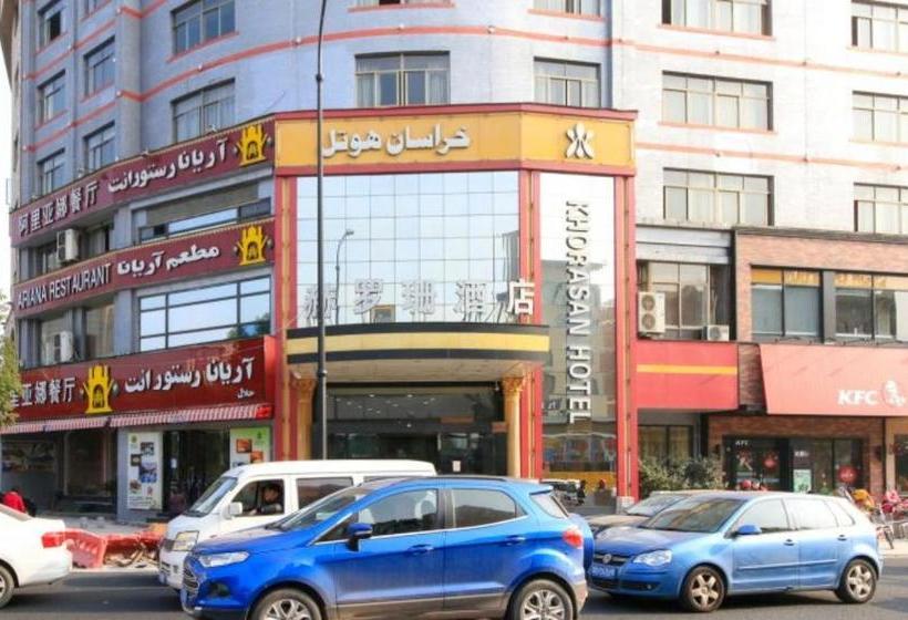 ホテル Yiwu Khorasan
