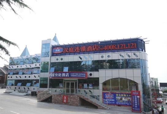 호텔 City Comfort Inn Qingdao Yinhai Dashijie