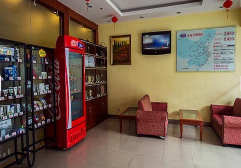 Hotel Hanting Premium Chengdu Yushuang Road Metro Station