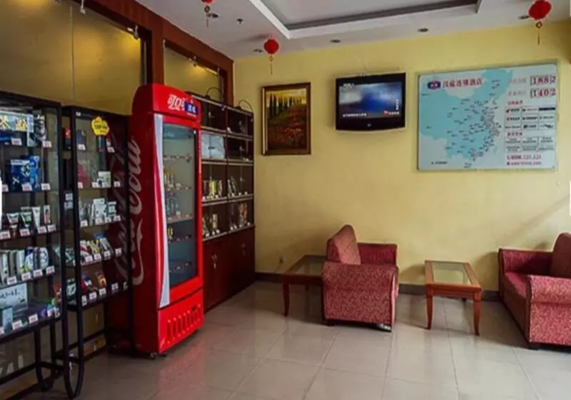 Отель Hanting Premium  Chengdu Yushuang Road Metro Station