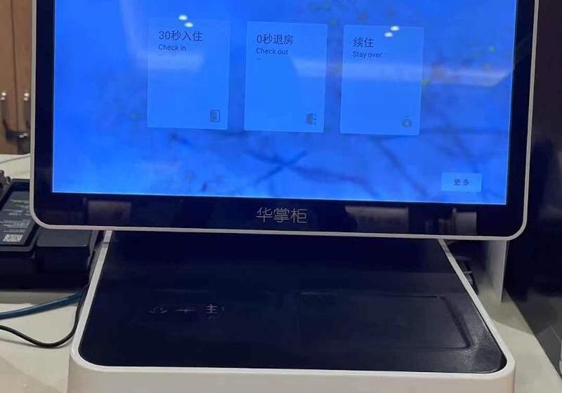 Hotel Hanting Suzhou Xiangcheng Tianhong Shopping Center