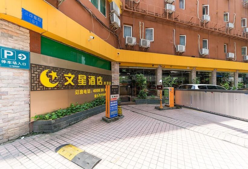 Wenxin Hotel Gangding