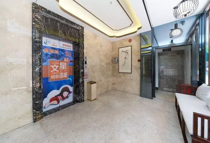 Wenxin Hotel Gangding