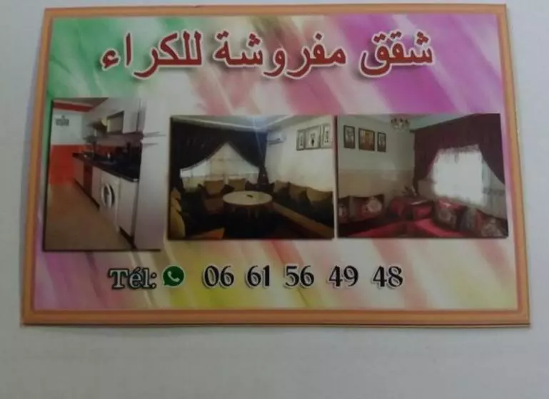 Apartment Nador Rif