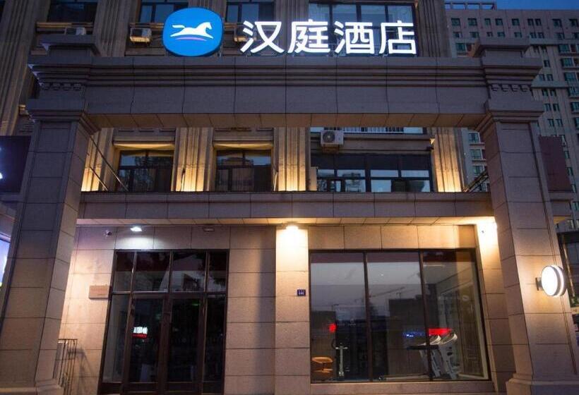 Hanting Hotel Mudanjiang Railway Station