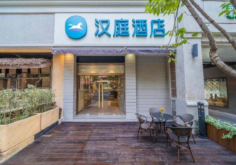 호텔 Hanting Shanghai Zhongshan Park Branch 2