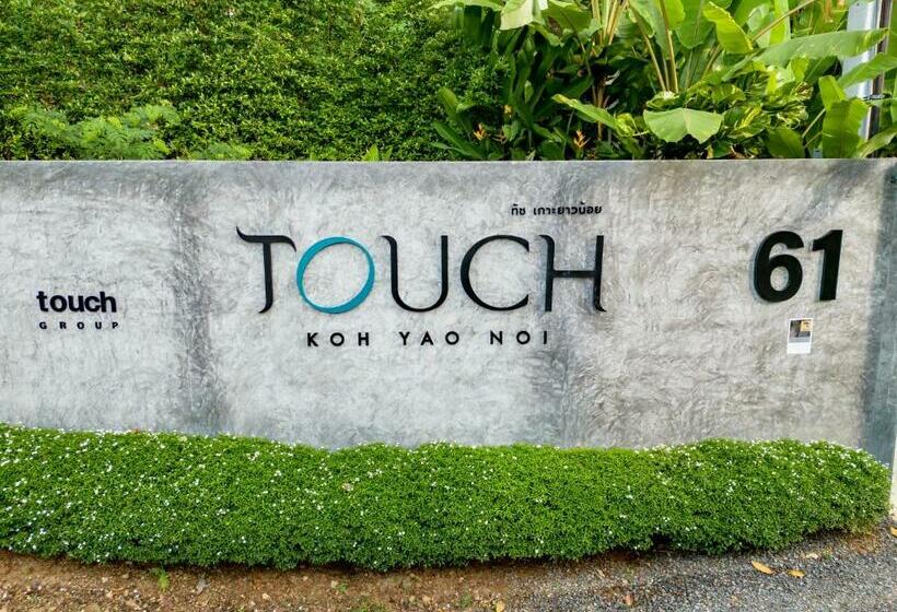 منتجع Touch Beachfront Pool Villa Koh Yao Noi