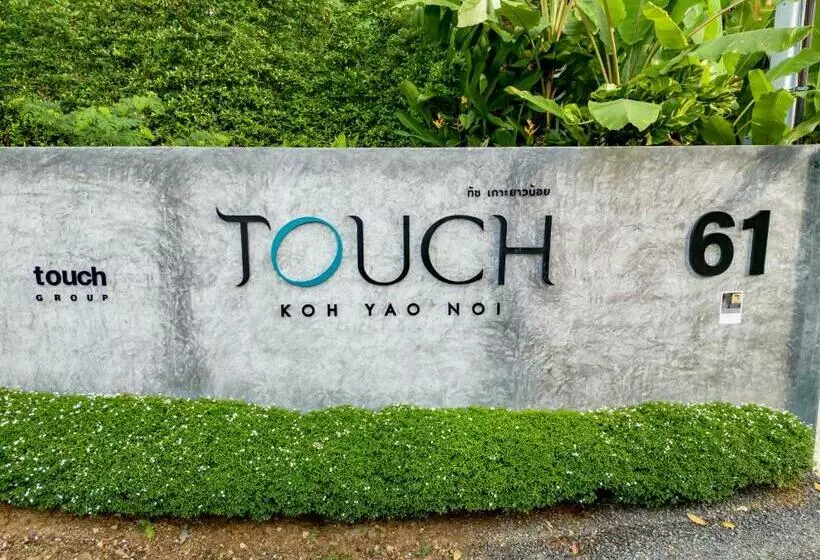 リゾートホテル Touch Beachfront Pool Villa Koh Yao Noi