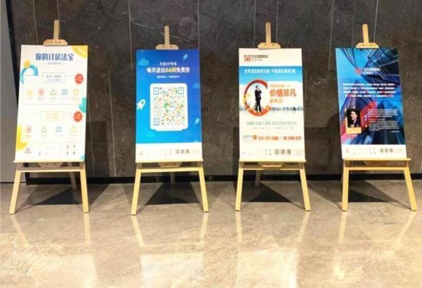 Echarm Hotel Jingzhou Olympic Sports Center