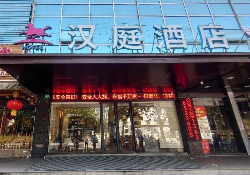 Hotel Hanting Shanghai Zhenjin Road