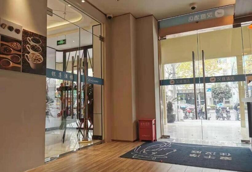 Hanting Hotel Shanghai Pujiang Ent Hospital