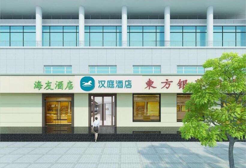 Hanting Hotel Shanghai Pujiang Ent Hospital