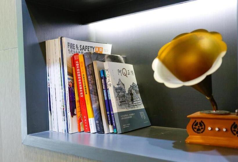 Hanting Hotel Shaoxing City Square Luxun Guli