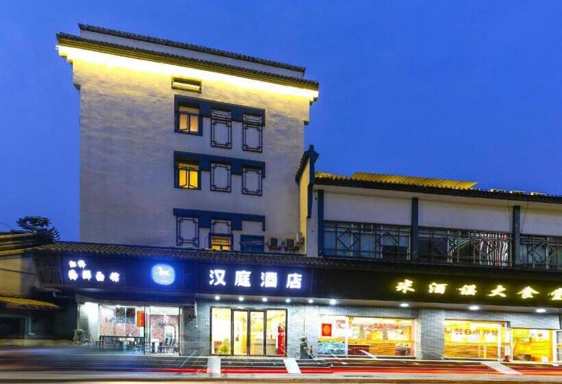 Hanting Hotel Shaoxing City Square Luxun Guli