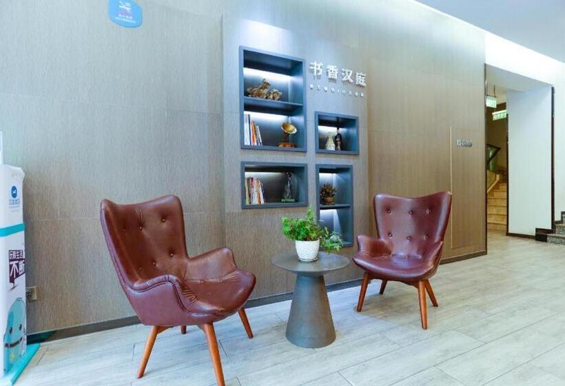 Hanting Hotel Shaoxing City Square Luxun Guli