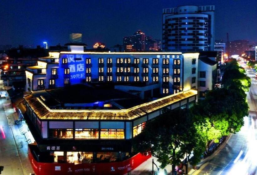 Hanting Hotel Shaoxing City Square Luxun Guli