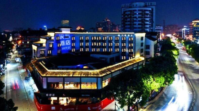 Hanting Hotel Shaoxing City Square Luxun Guli