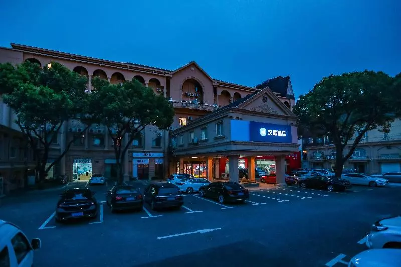 هتل Hanting Sh Hq Rail Station