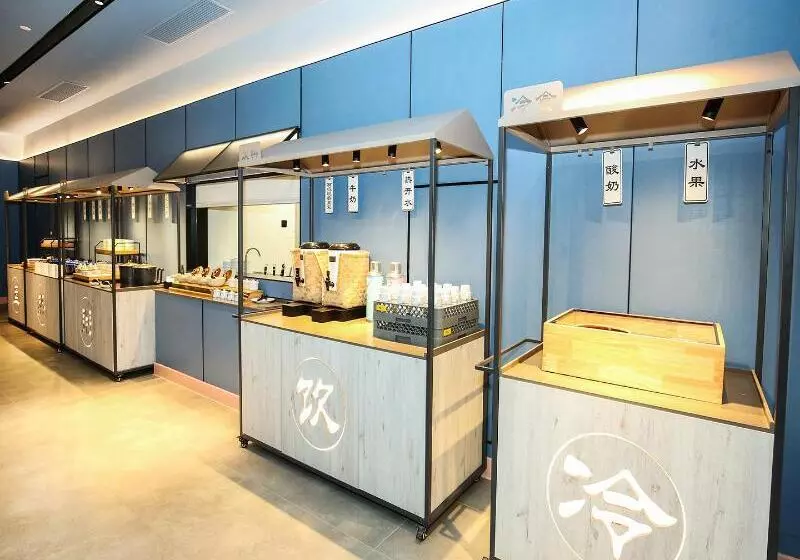 هتل Hanting Sh Hq Rail Station