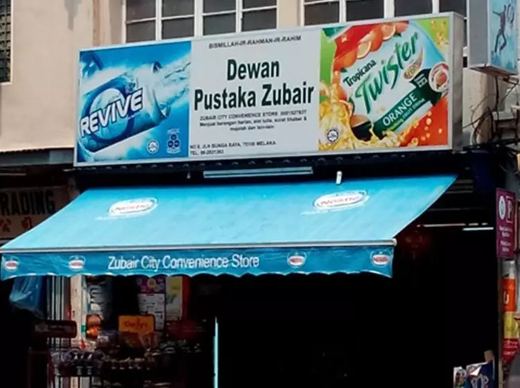 Hotel Sayang-sayang2 Youth Hostel